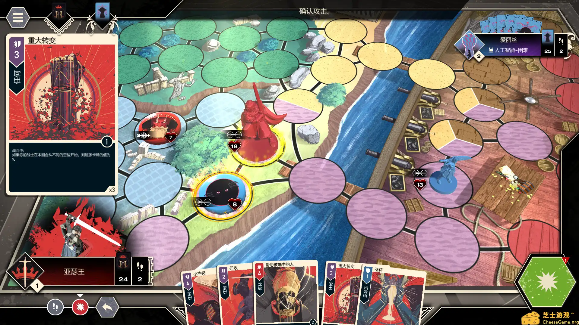 [PC]不对称：数字版/Unmatched: Digital Edition