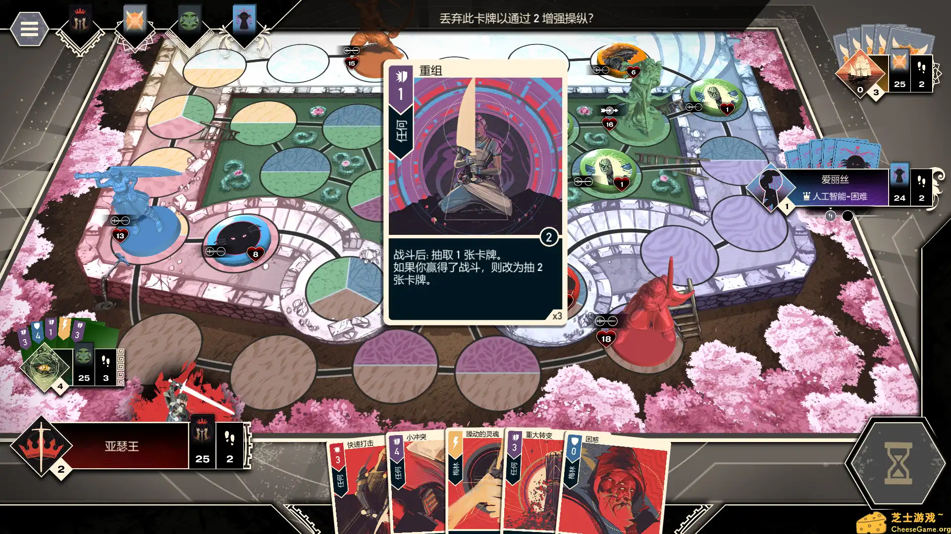 [PC]不对称：数字版/Unmatched: Digital Edition