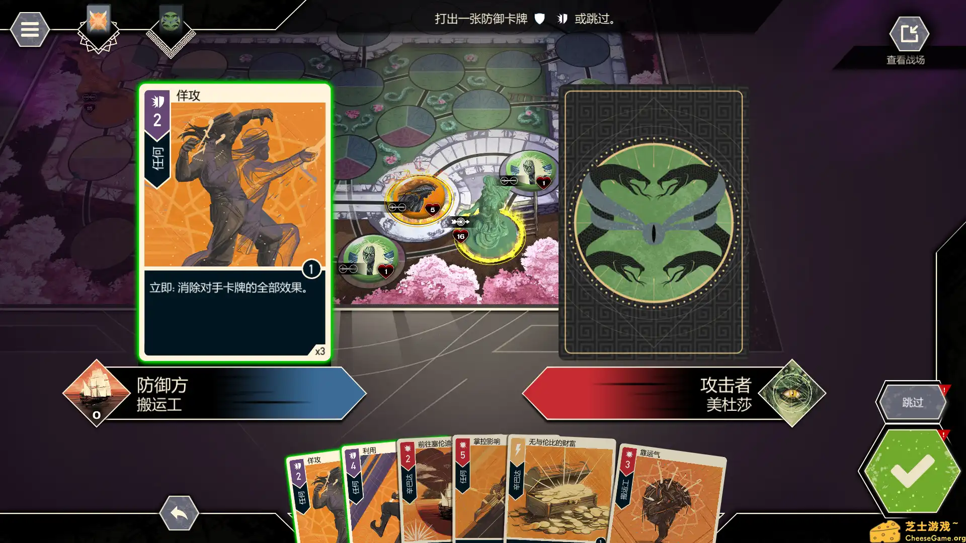 [PC]不对称：数字版/Unmatched: Digital Edition