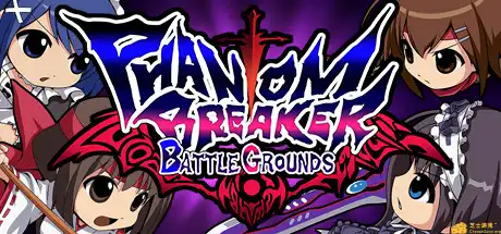 [PC]幻象破坏者：战场/Phantom Breaker: Battle Grounds-游戏库