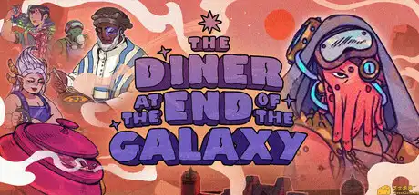[PC]银河尽头的餐馆/The Diner at the End of the Galaxy-游戏库