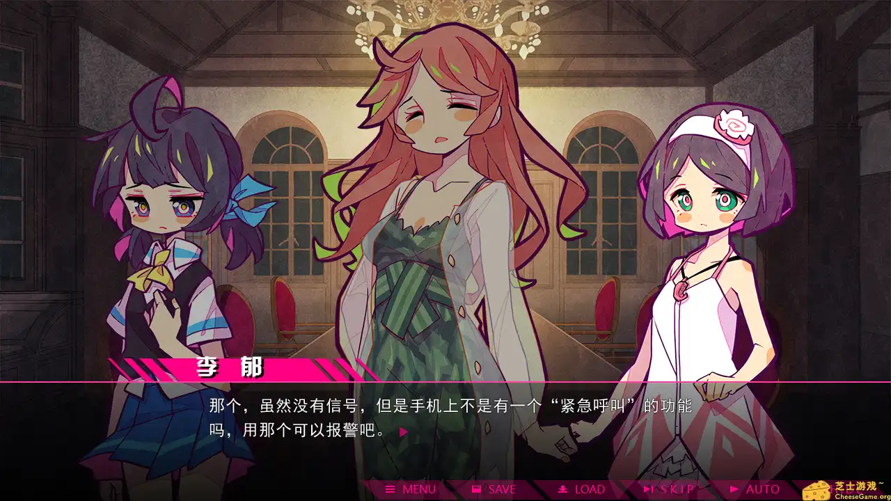 [PC]七人杀阵/Seven Sacrifices