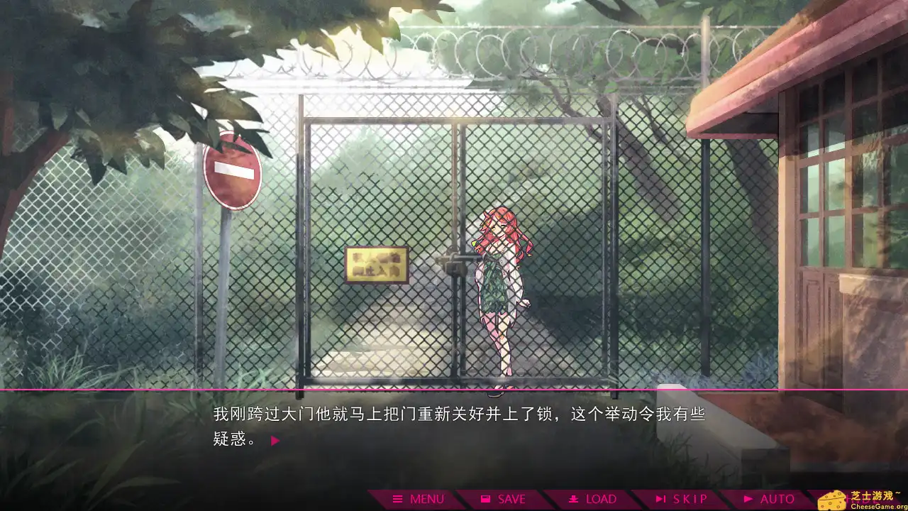 [PC]七人杀阵/Seven Sacrifices