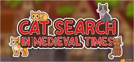 [PC]在中世纪狂找小猫/Cat Search in Medieval Times-游戏库