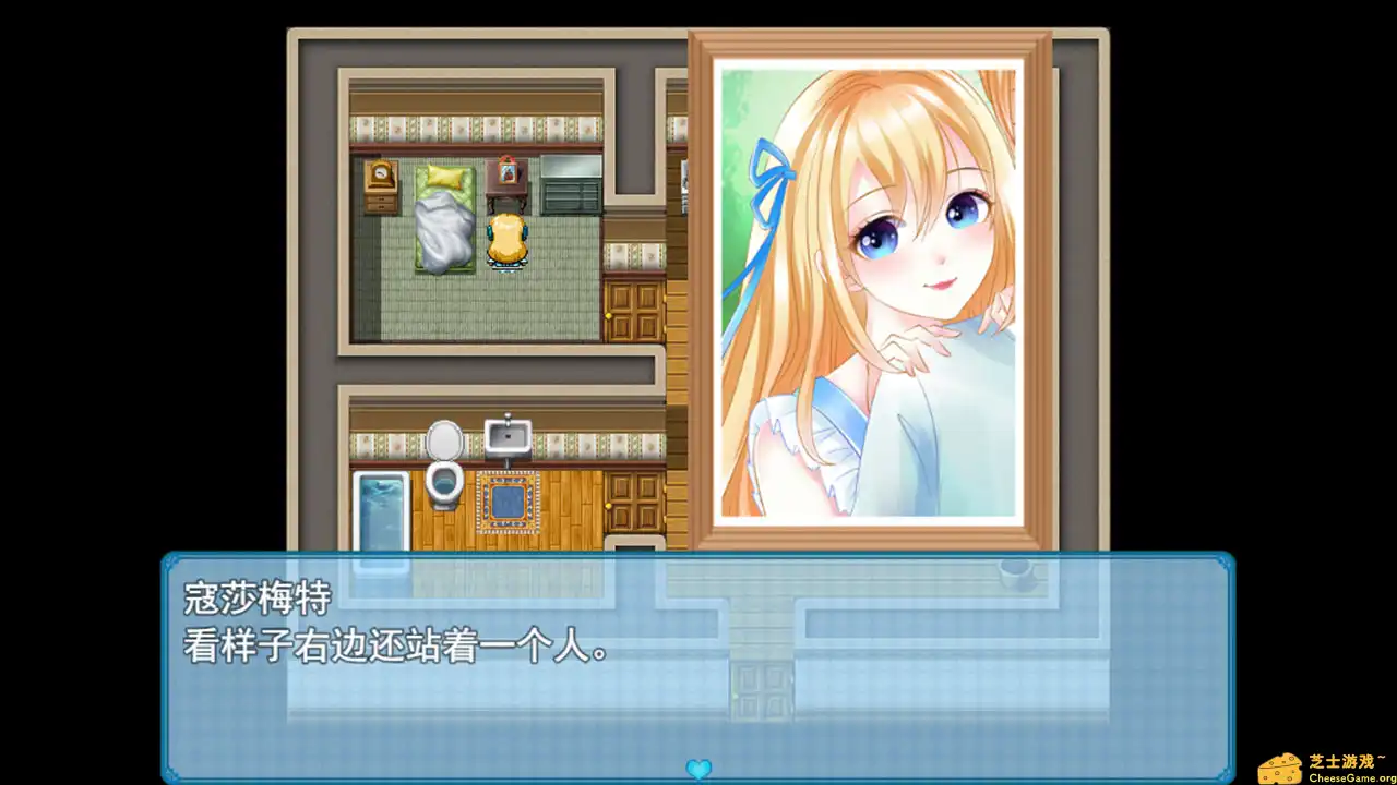 [PC]寇莎梅特：困世迷情/Consummate:Missing World