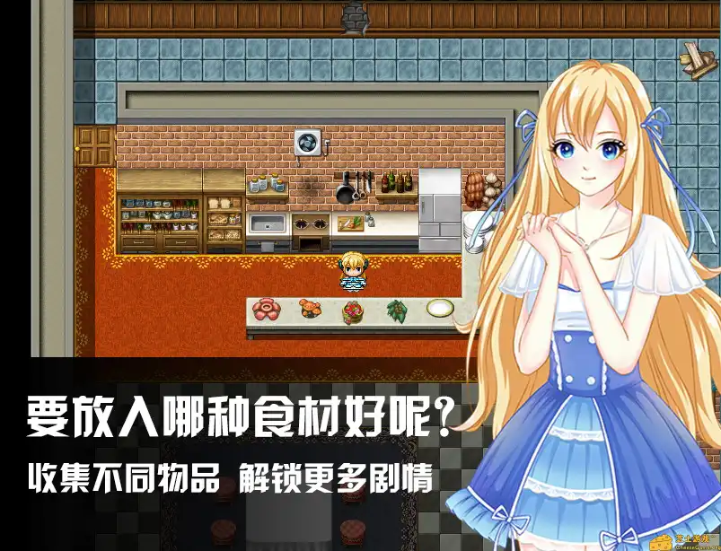 [PC]寇莎梅特：困世迷情/Consummate:Missing World