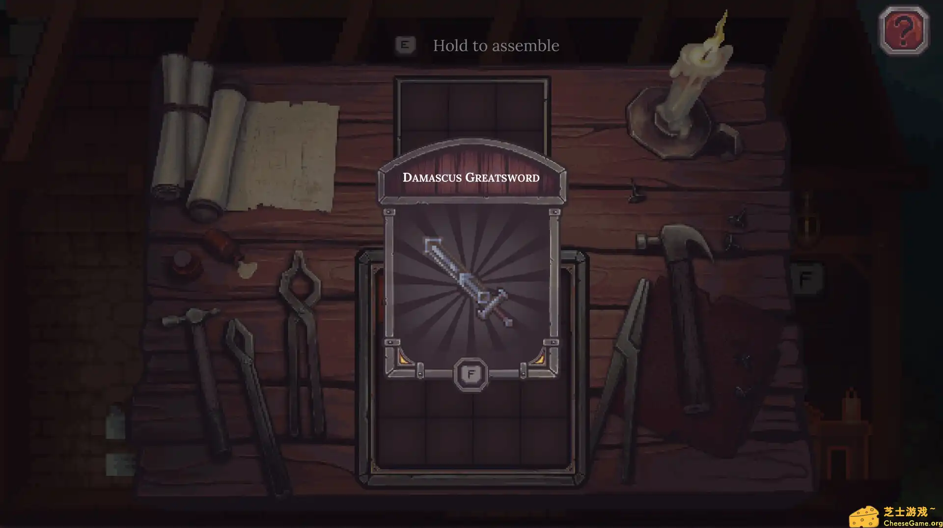 [PC]趁热打铁/While the Iron's Hot