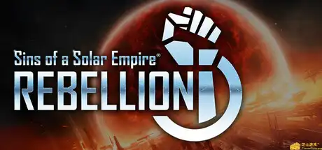 [PC]太阳帝国的原罪：反叛/Sins of a Solar Empire: Rebellion-游戏库