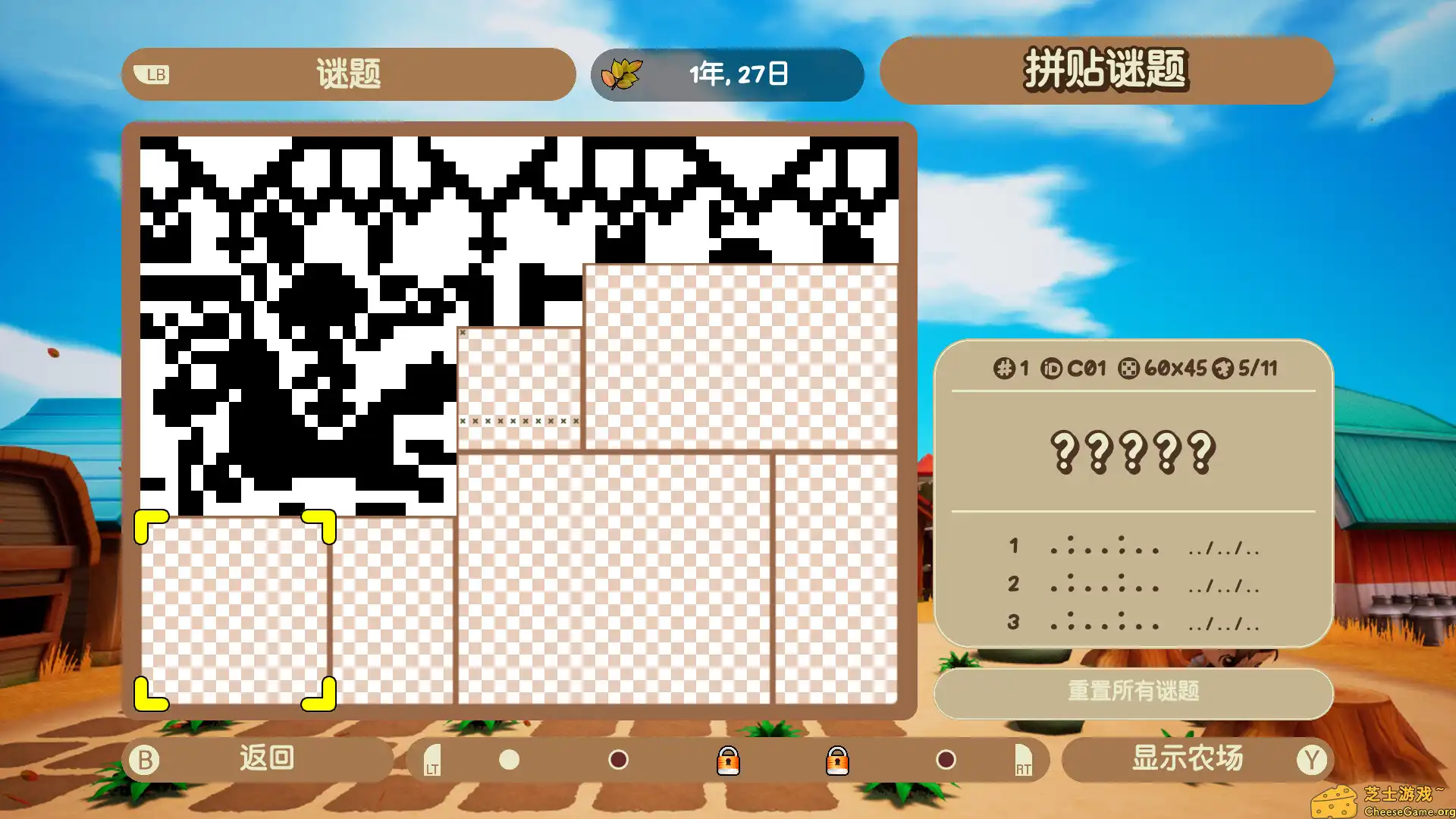 [PC]拼图冒险：牧场物语/Piczle Cross: Story of Seasons