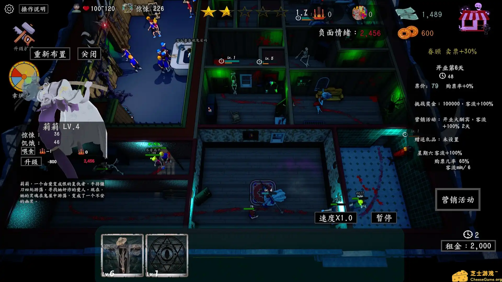 [PC]开张啦！恐怖屋/Now Open! Horror House