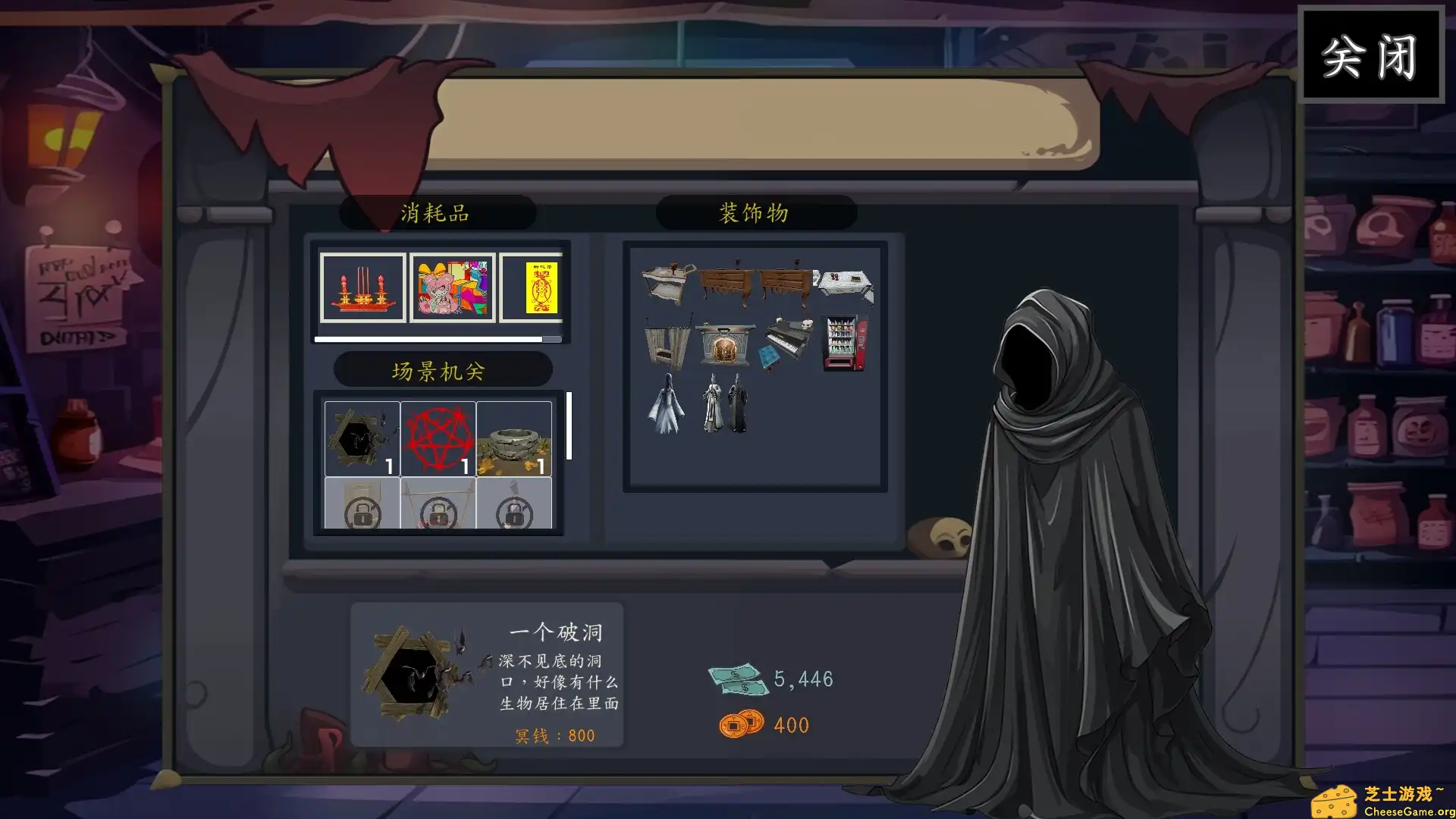 [PC]开张啦！恐怖屋/Now Open! Horror House