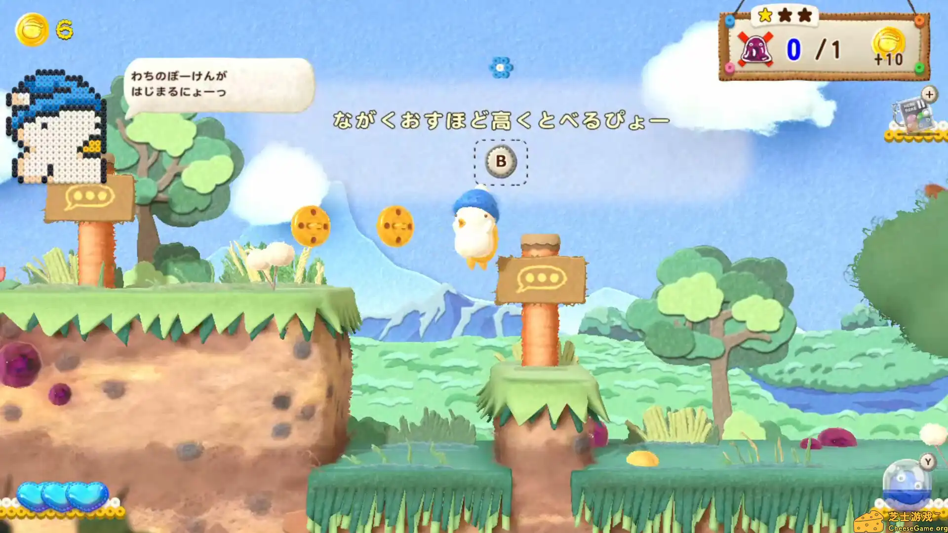 [PC]乌弗利亚传奇2/Ufouria The Saga 2