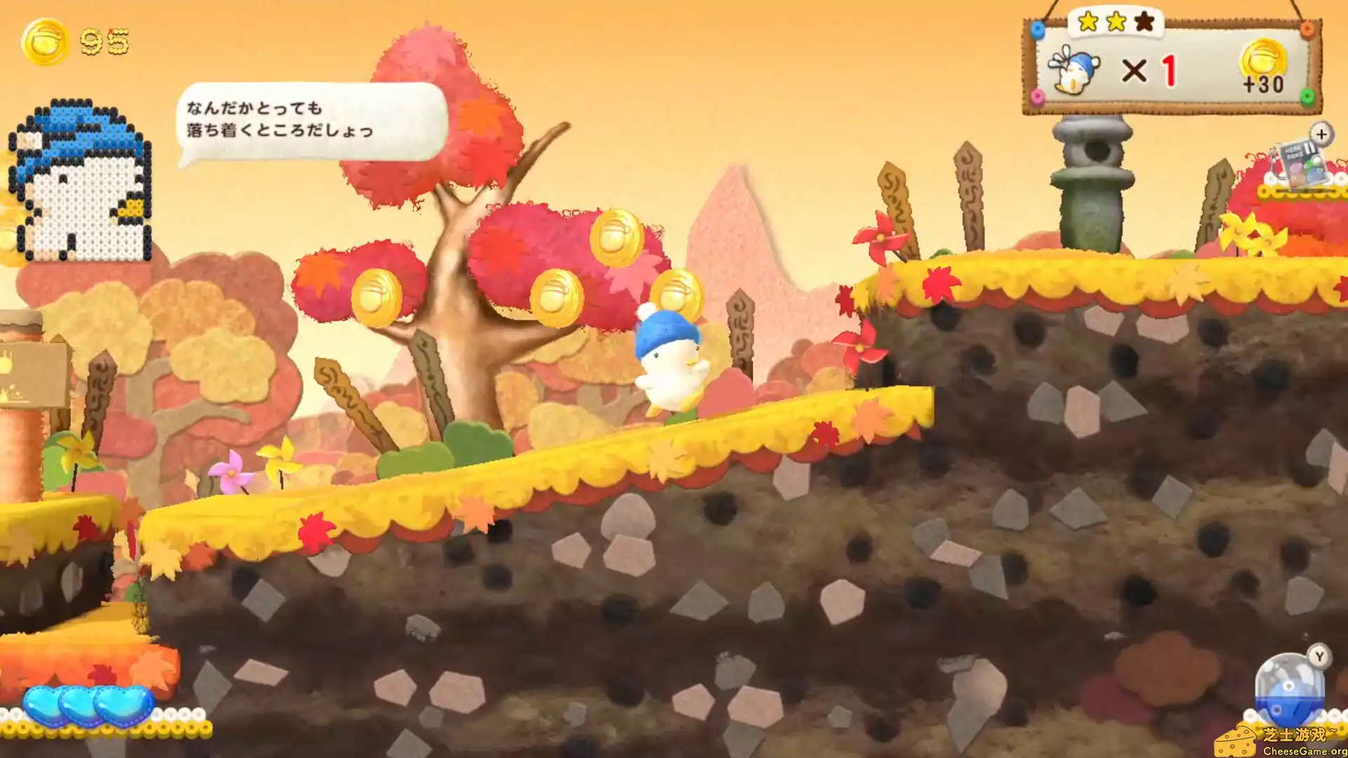 [PC]乌弗利亚传奇2/Ufouria The Saga 2