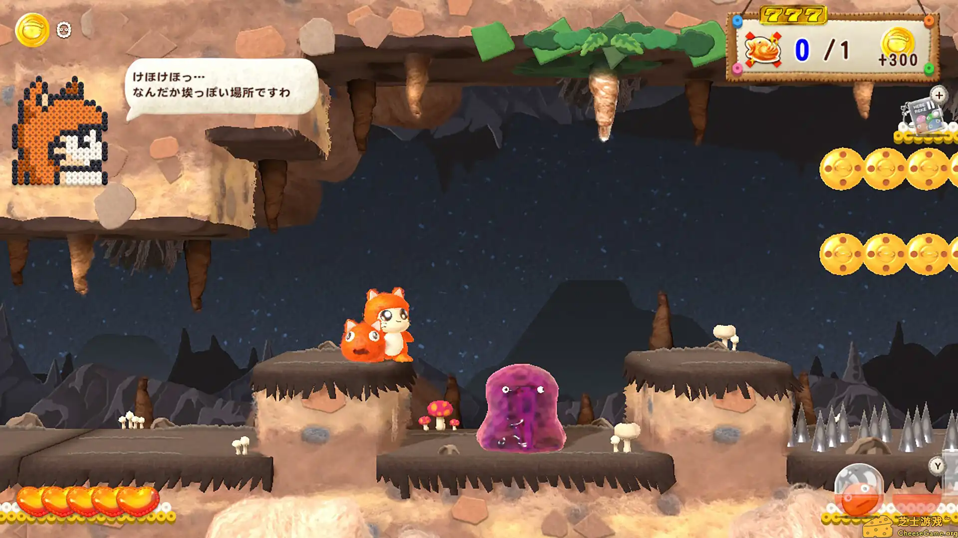 [PC]乌弗利亚传奇2/Ufouria The Saga 2