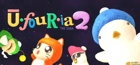 [PC]乌弗利亚传奇2/Ufouria The Saga 2-游戏库