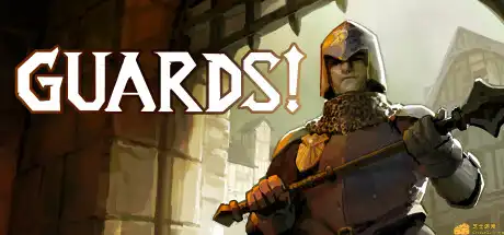 [PC]除暴守卫/GUARDS!/支持网络联机-游戏库