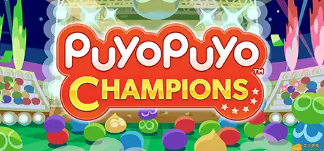 [PC]魔法气泡/Puyo Puyo Champions-游戏库