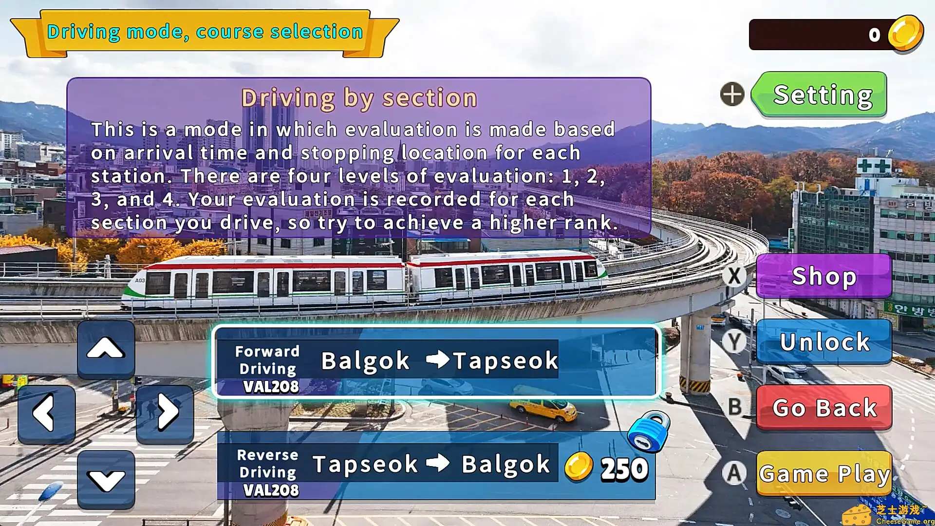 [PC]韩国轨道驾驶之旅：轻轨乌镇部/Korean Rail Driving Tour-LRT Uijeongbu