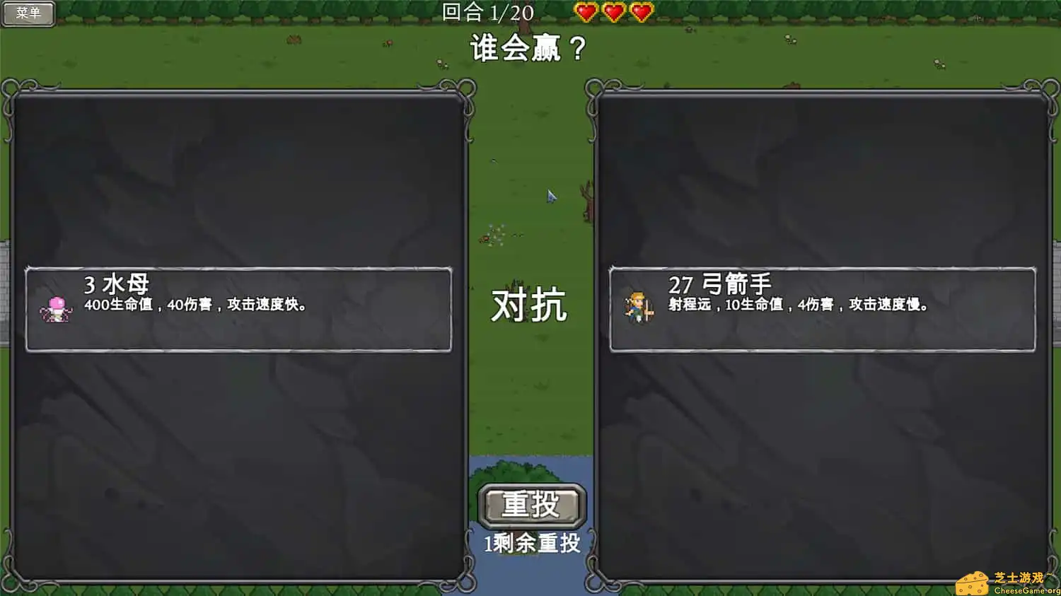 [PC]对决见证者/Behold Battle