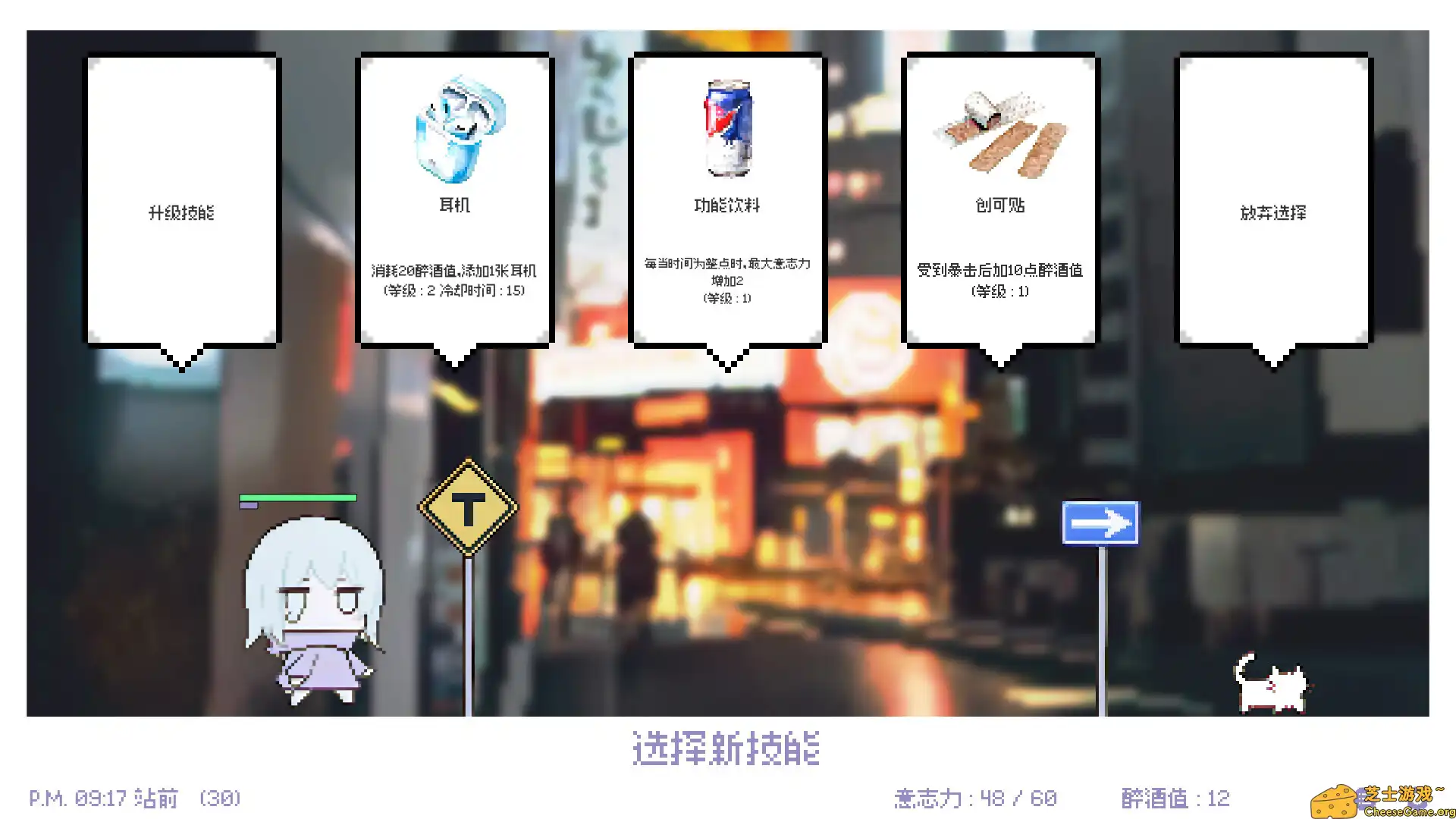[PC]白夜梦/White Night Dream