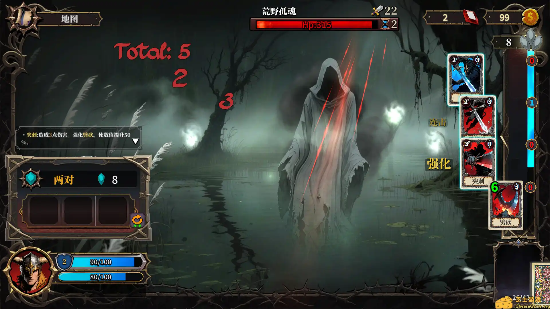 [PC]伪神的弃牌/The False God's Fold