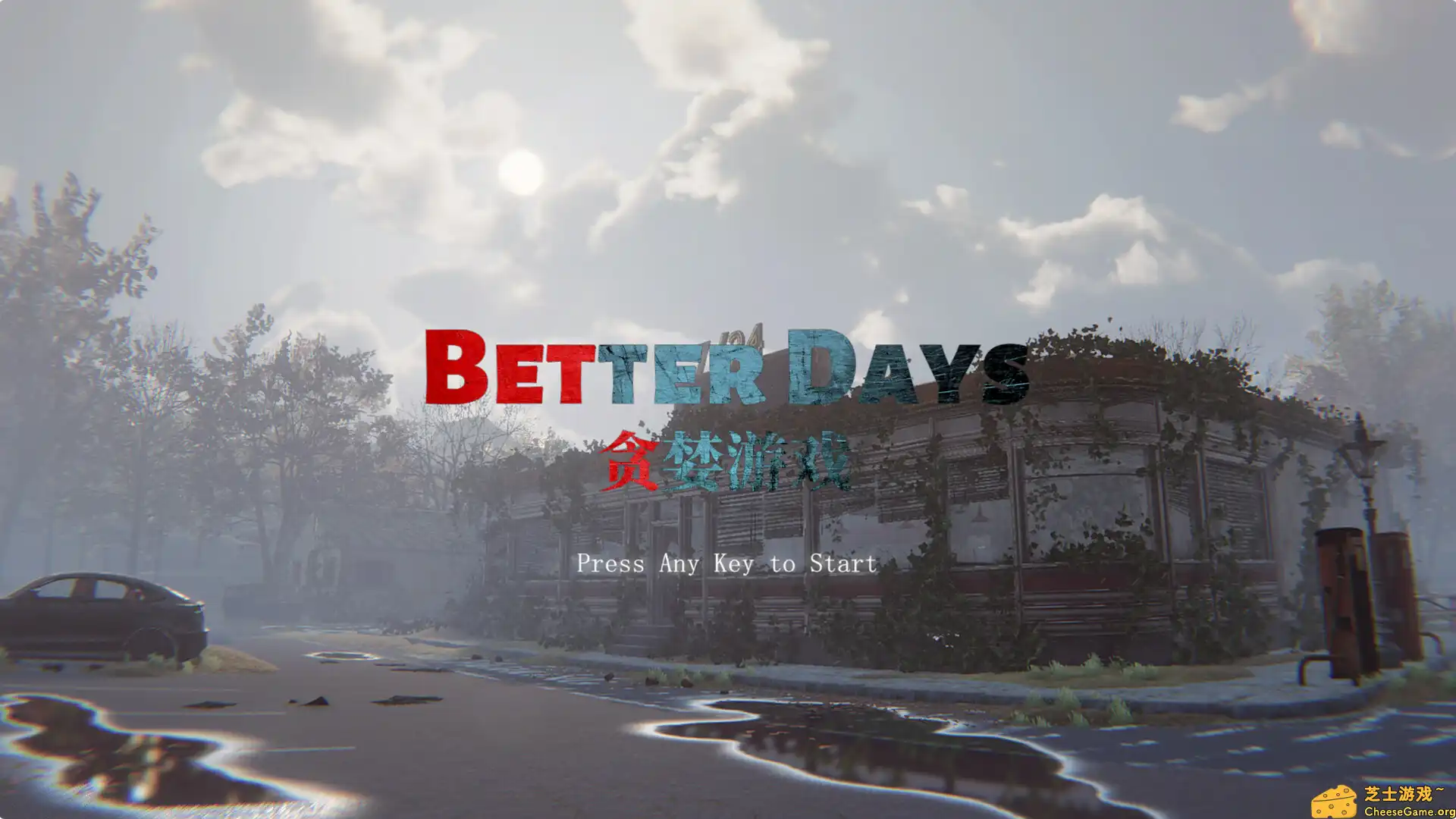 [PC]贪婪游戏/Better Days