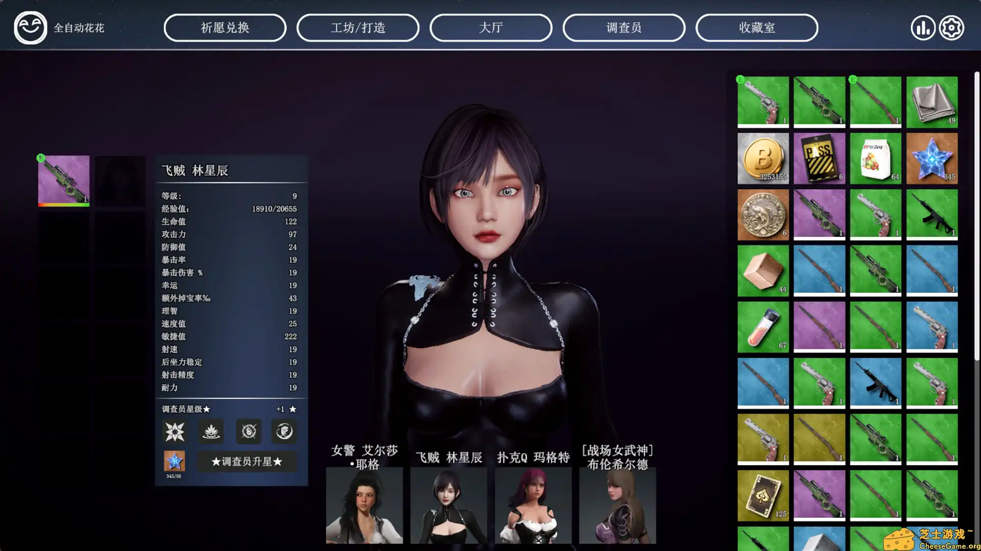 [PC]贪婪游戏/Better Days