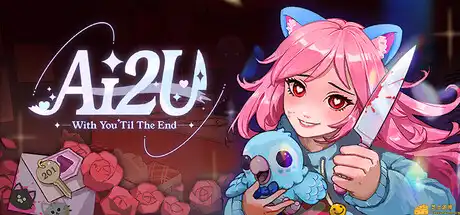[PC]AI2U: 与你直到世界尽头 ~ 我的病娇猫娘AI女友/AI2U: With You \'Til The End-游戏库