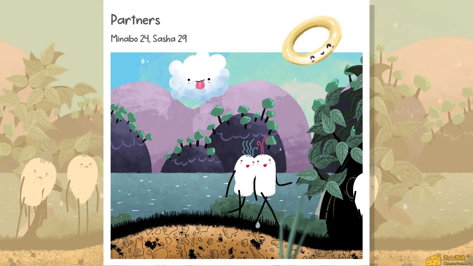 [PC]漫步人生/Minabo - A walk through life