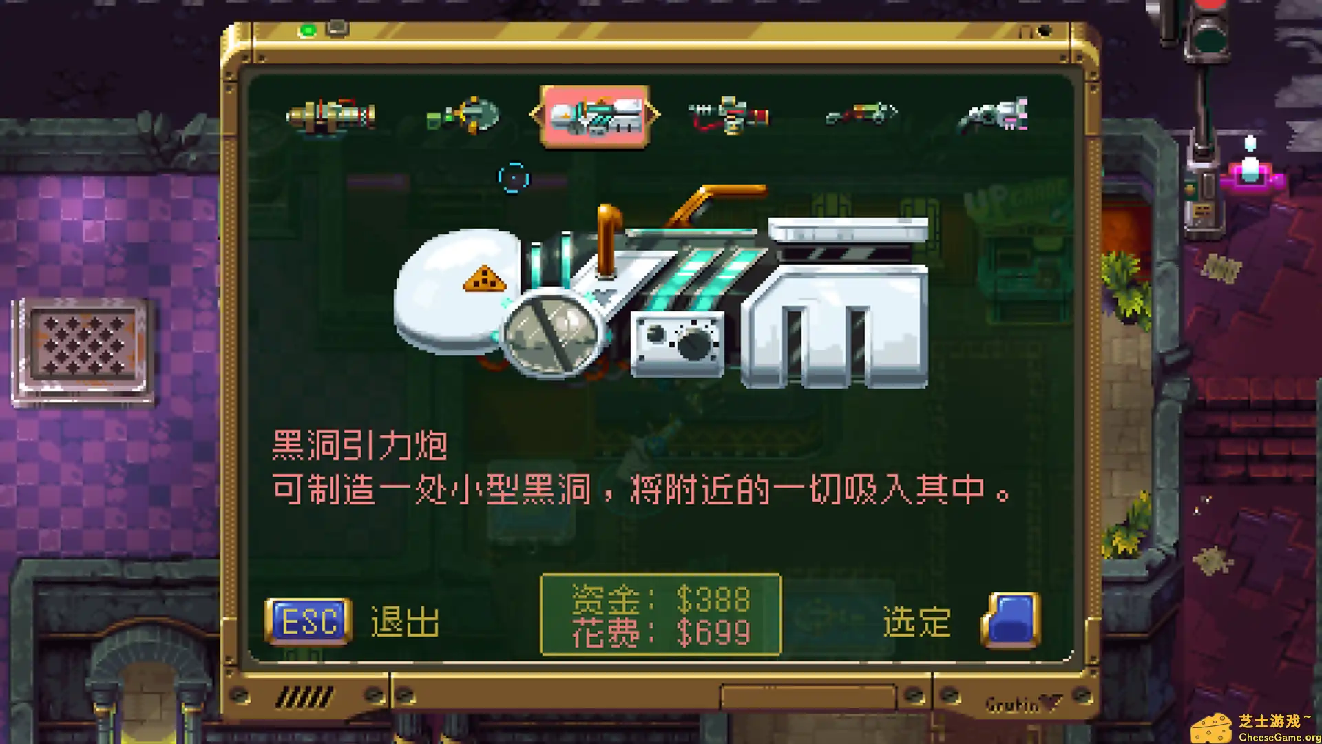 [PC]巨塔57/Tower 57