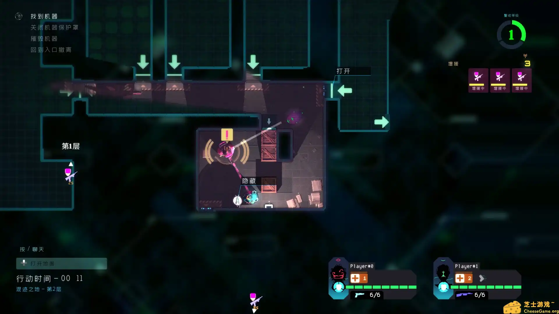 [PC]拯救世界特别小队/Signal Decay