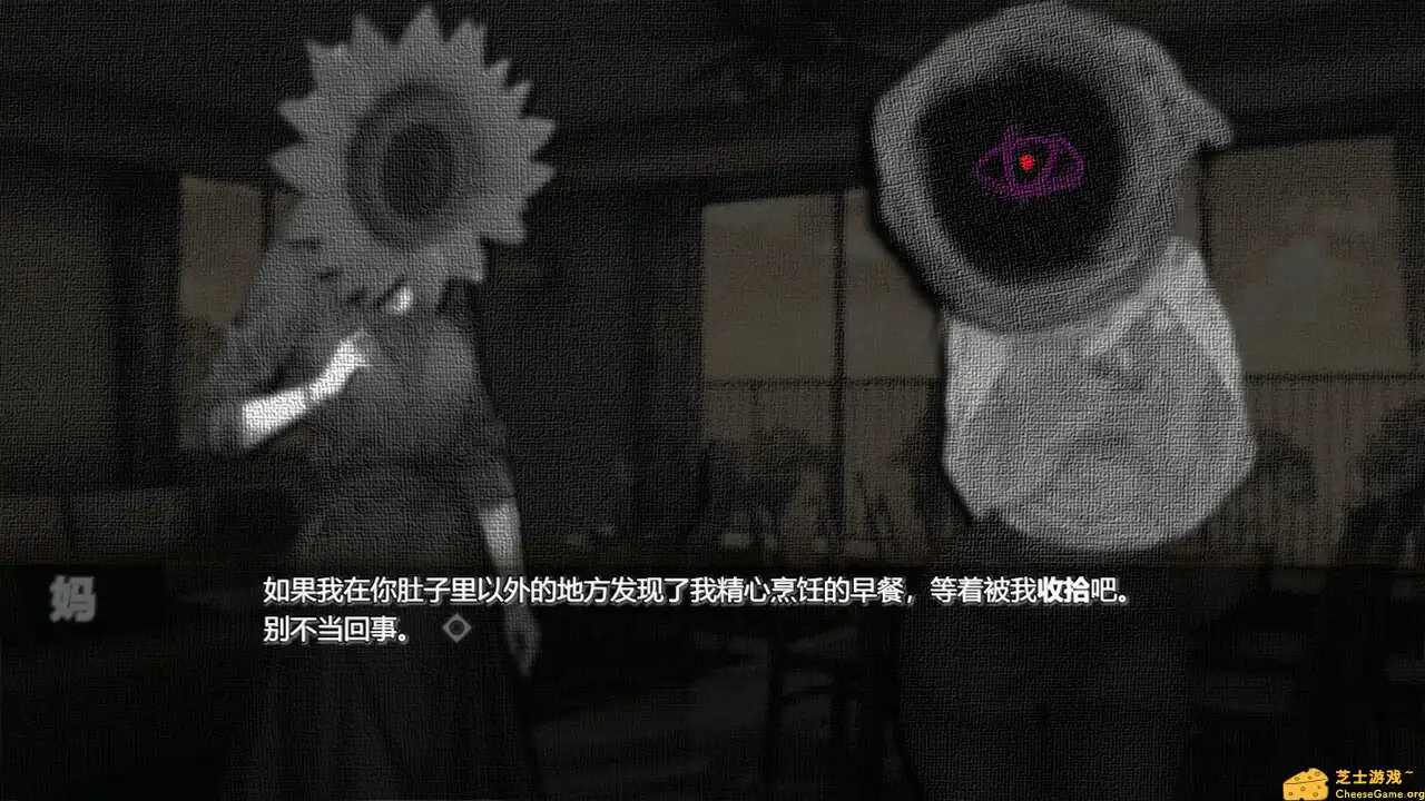 [PC]向日葵馅饼/Sunflower Pie