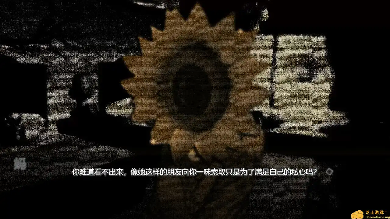 [PC]向日葵馅饼/Sunflower Pie