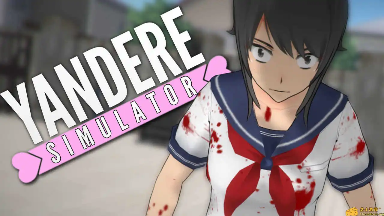 [PC]病娇模拟器/Yandere Simulator-游戏库