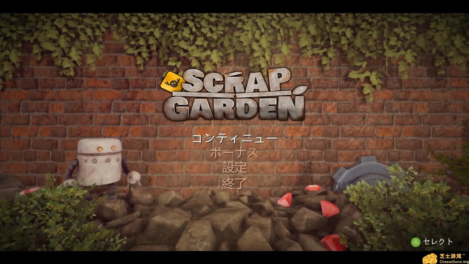 [PC]拾荒花园/Scrap Garden