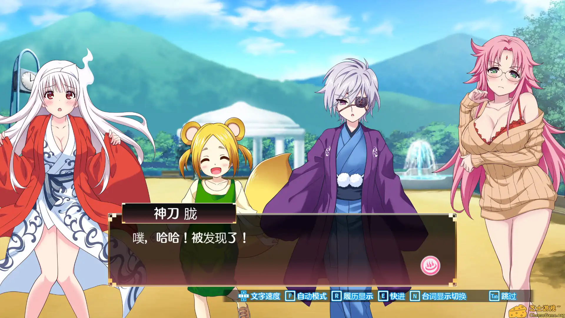 [PC]摇曳庄有位幽奈小姐　温泉迷宫 终极/Yuuna and the Haunted Hot Springs The Thrilling Steamy Maze Kiwami