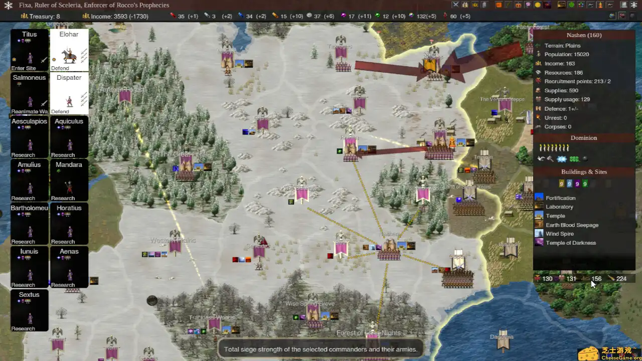 [PC]领土之战6：君主的崛起/Dominions 6 - Rise of the Pantokrator