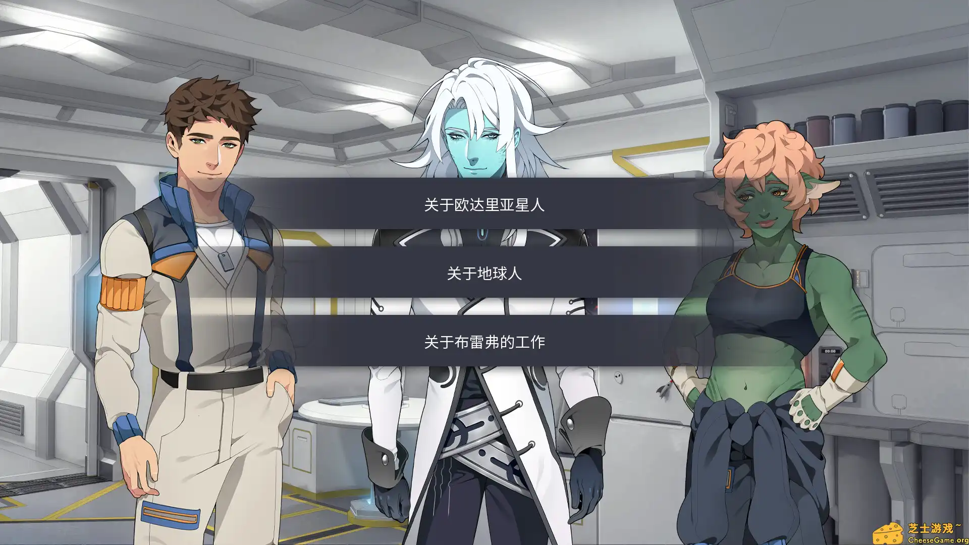 [PC]共生纽带/The Symbiant