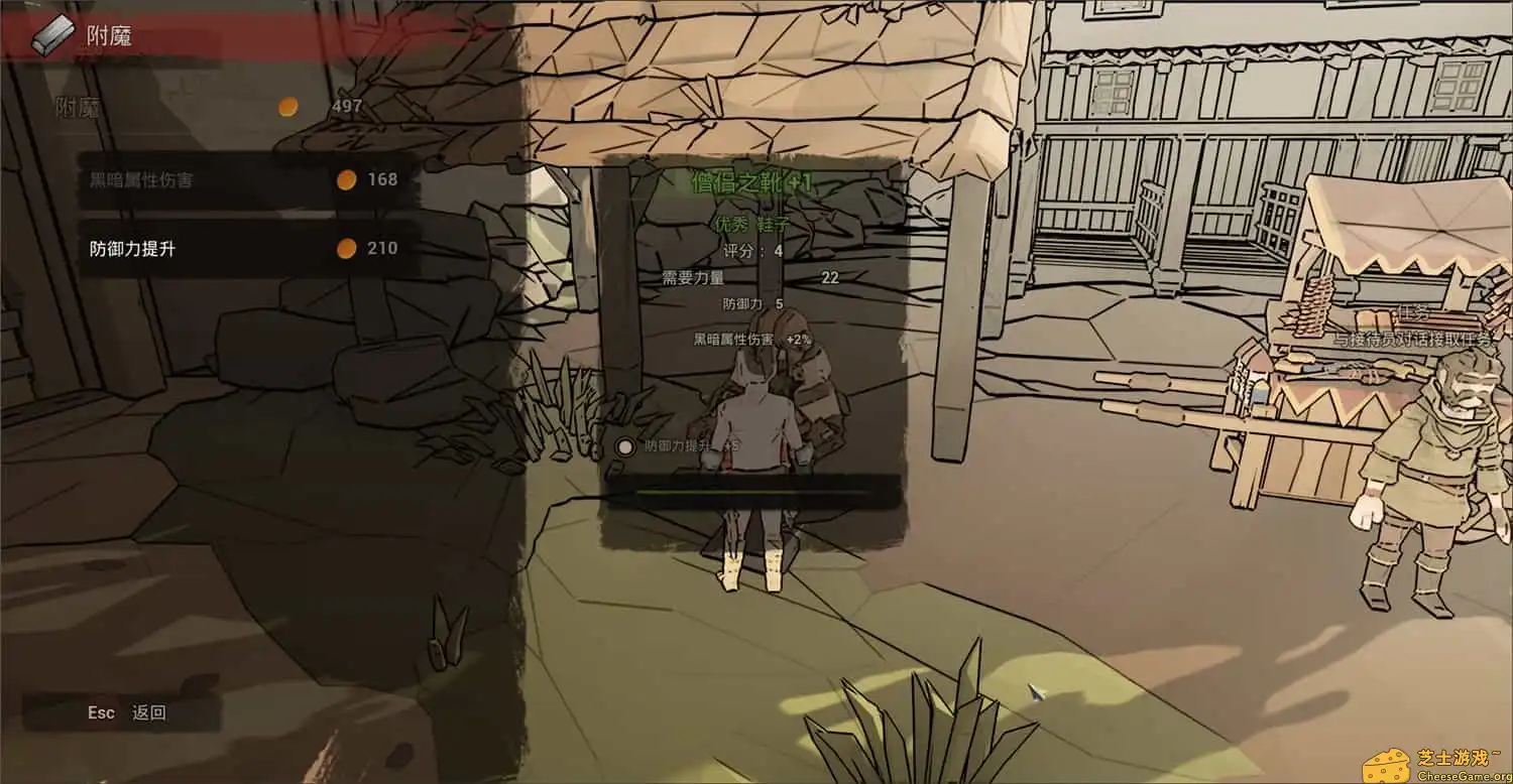 [PC]探索任务/Taddle Quest