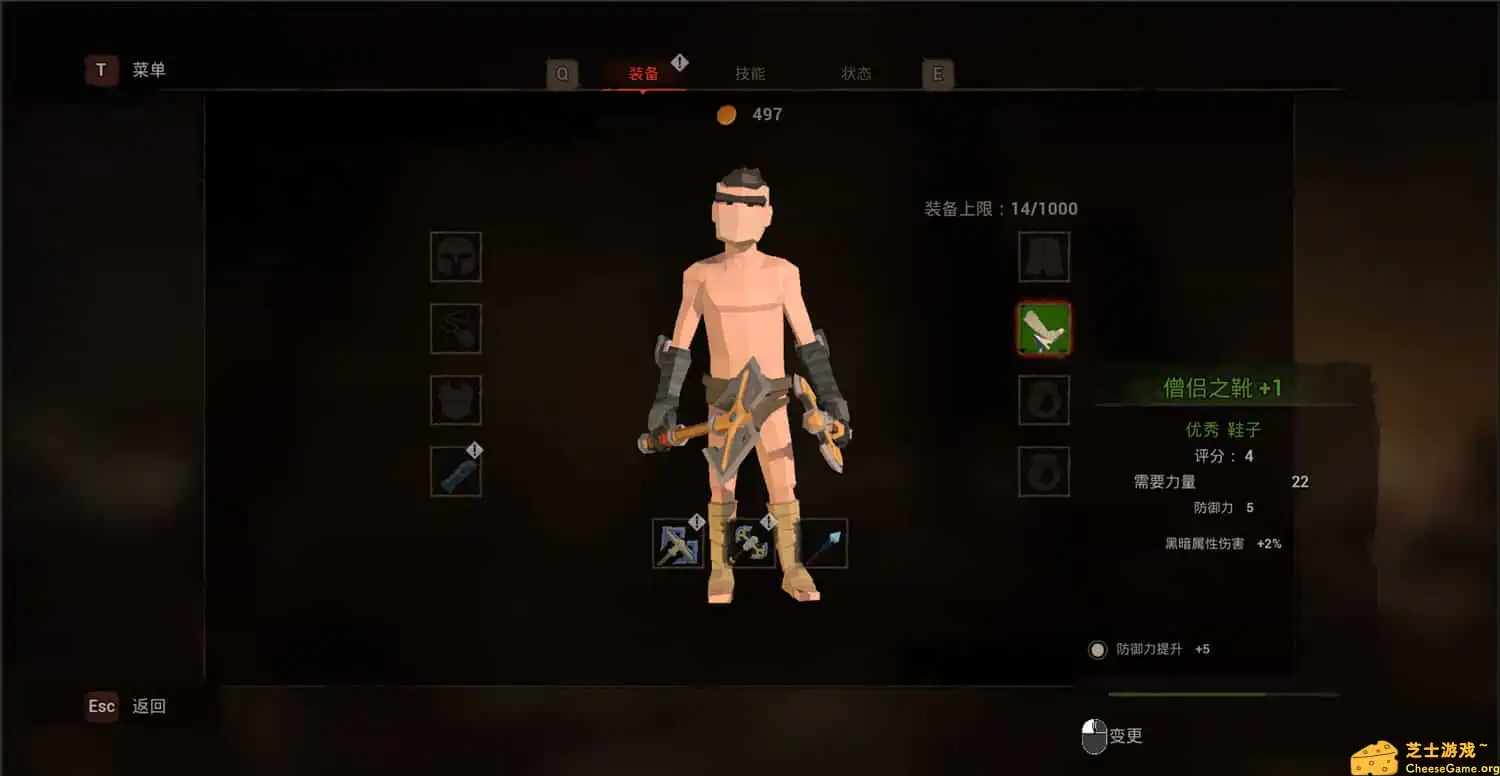 [PC]探索任务/Taddle Quest