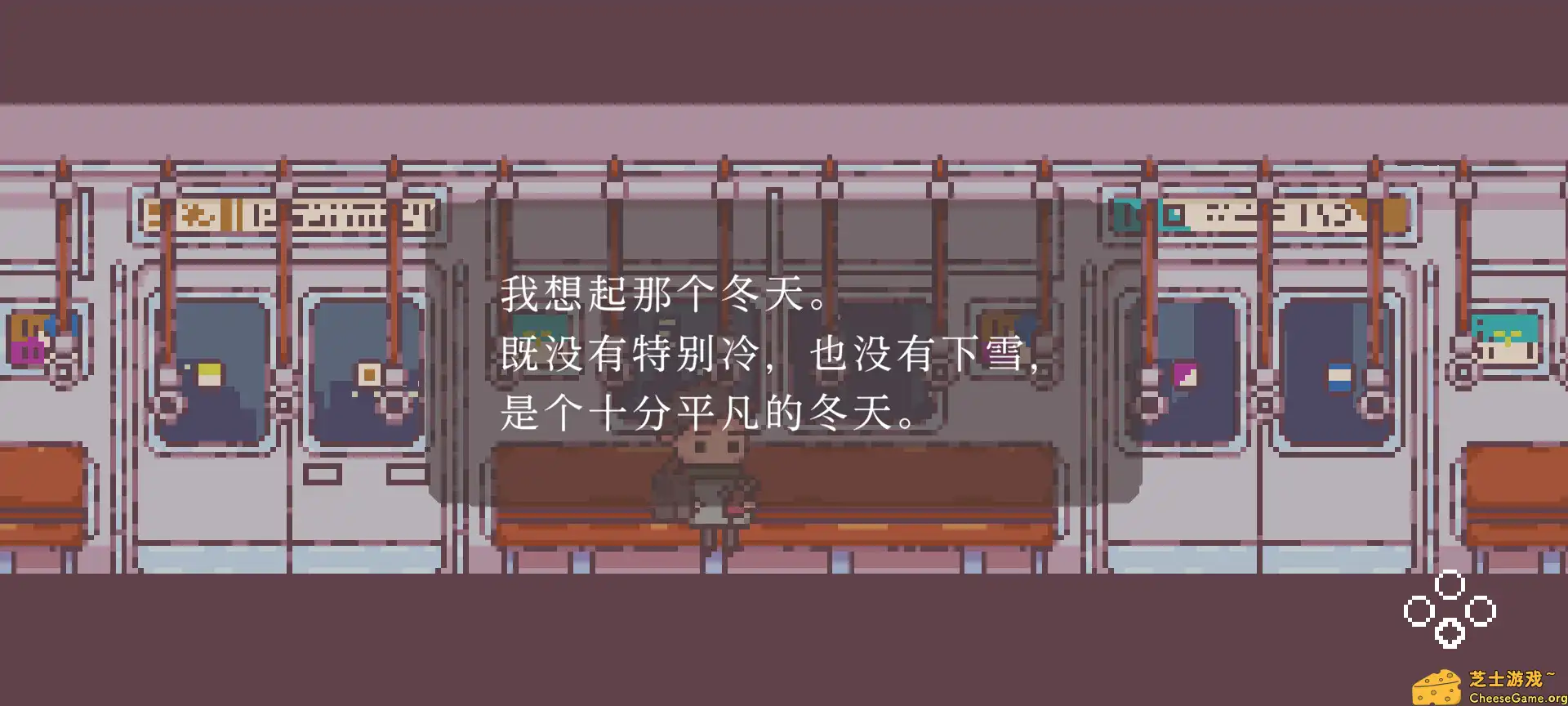 [PC]不同的冬天/BOKURA/支持网络联机