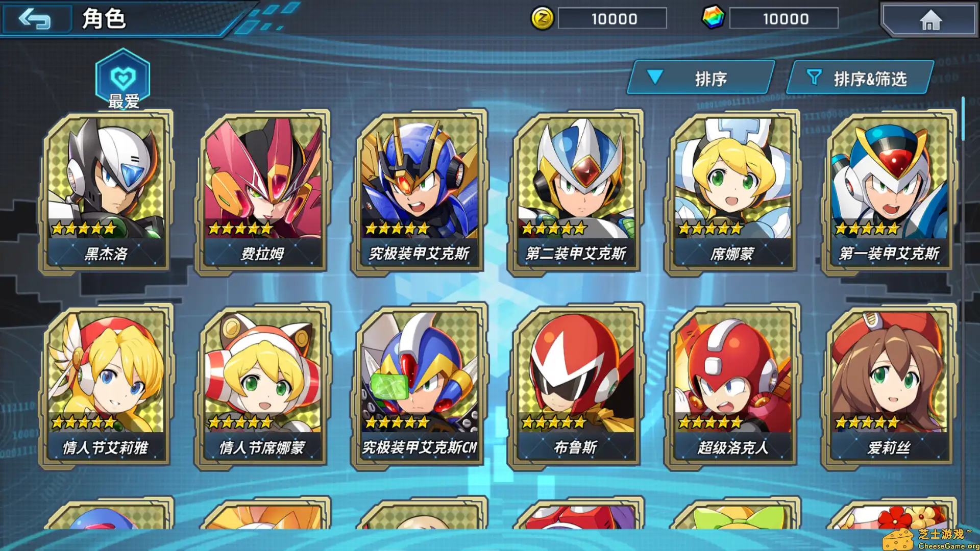 [PC]洛克人X DiVE/ROCKMAN X DiVE Offline