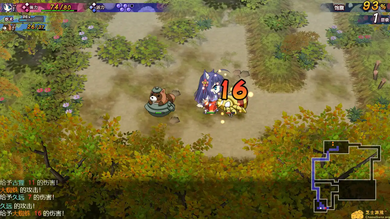 [PC]神乐创世纪-久远-/Kagura Genesis: Kuon's Story