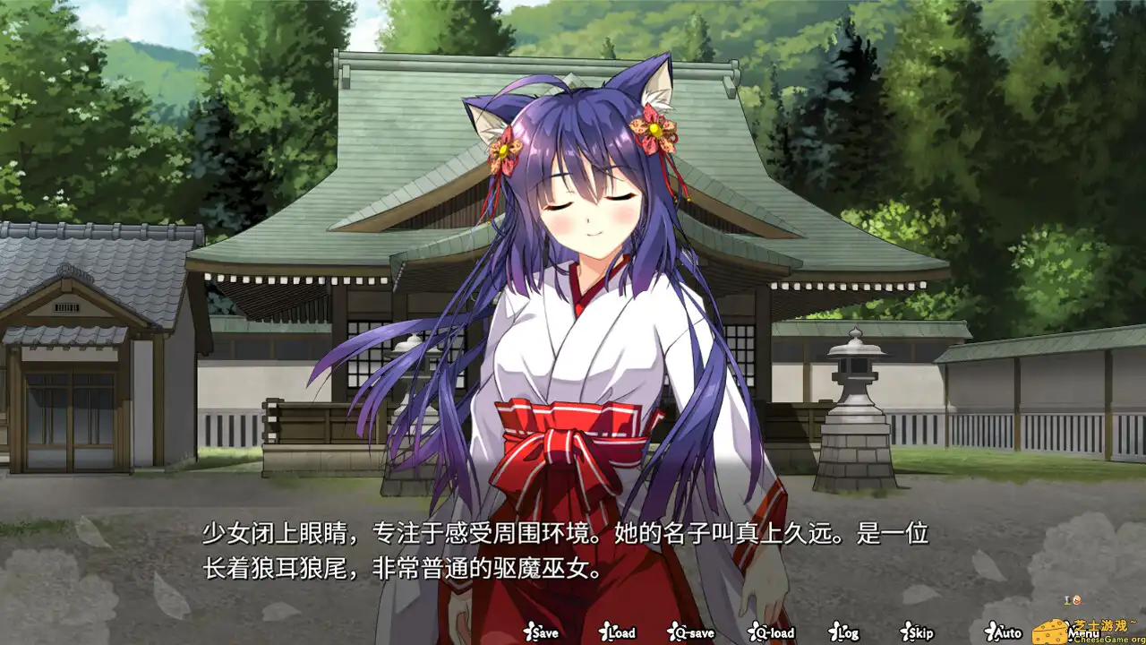 [PC]神乐创世纪-久远-/Kagura Genesis: Kuon's Story