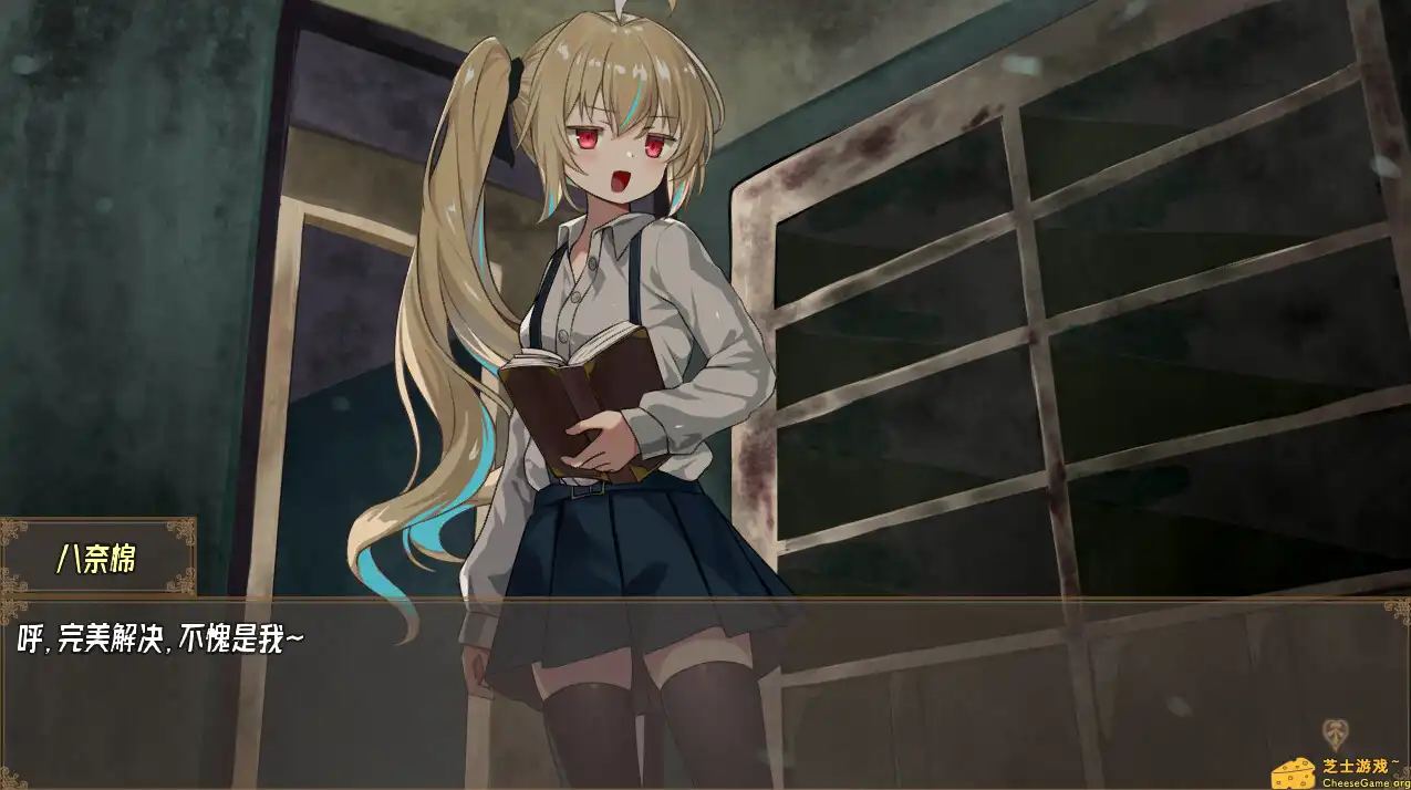 [PC]虚构未来/Imaginary future