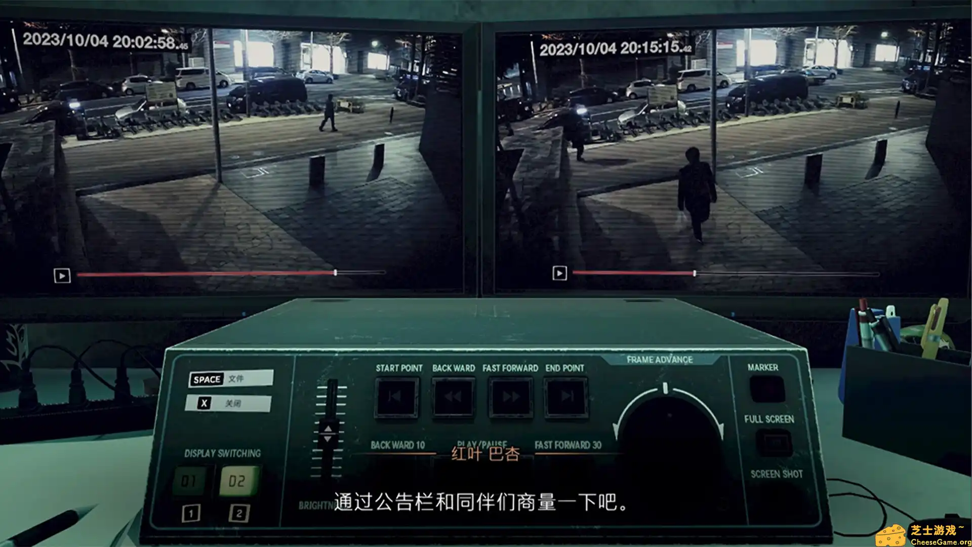 [PC]东京都市谜案特搜事件簿/TOKYO PSYCHODEMIC