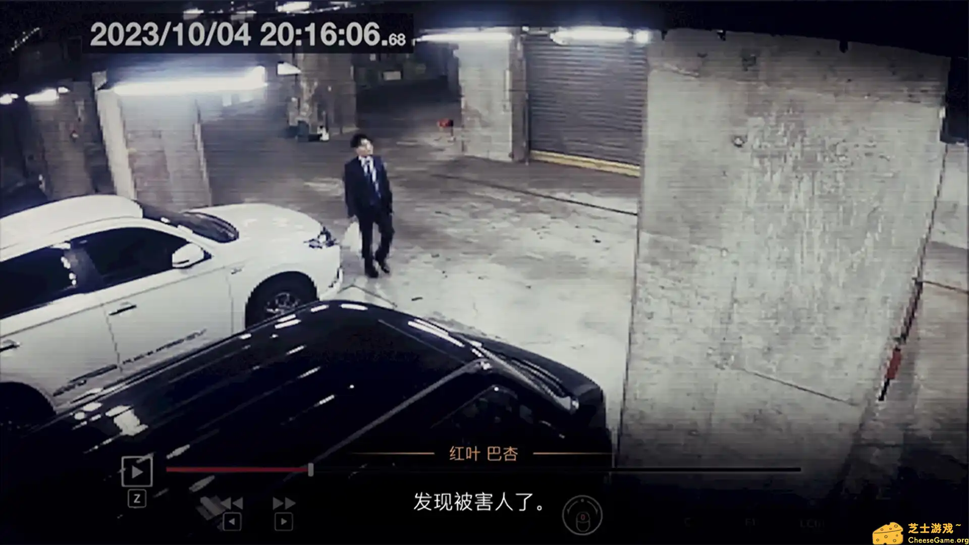 [PC]东京都市谜案特搜事件簿/TOKYO PSYCHODEMIC