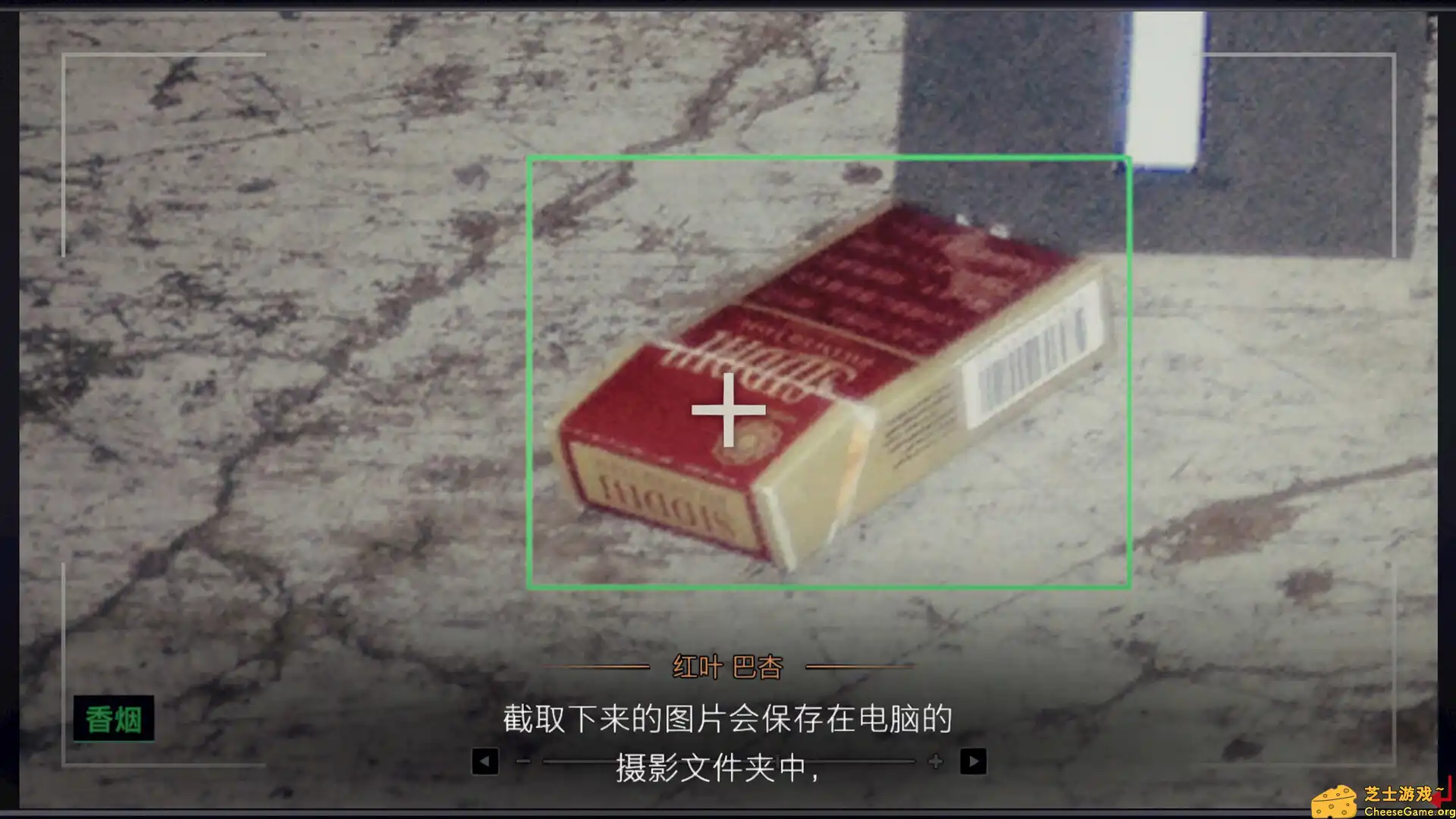 [PC]东京都市谜案特搜事件簿/TOKYO PSYCHODEMIC