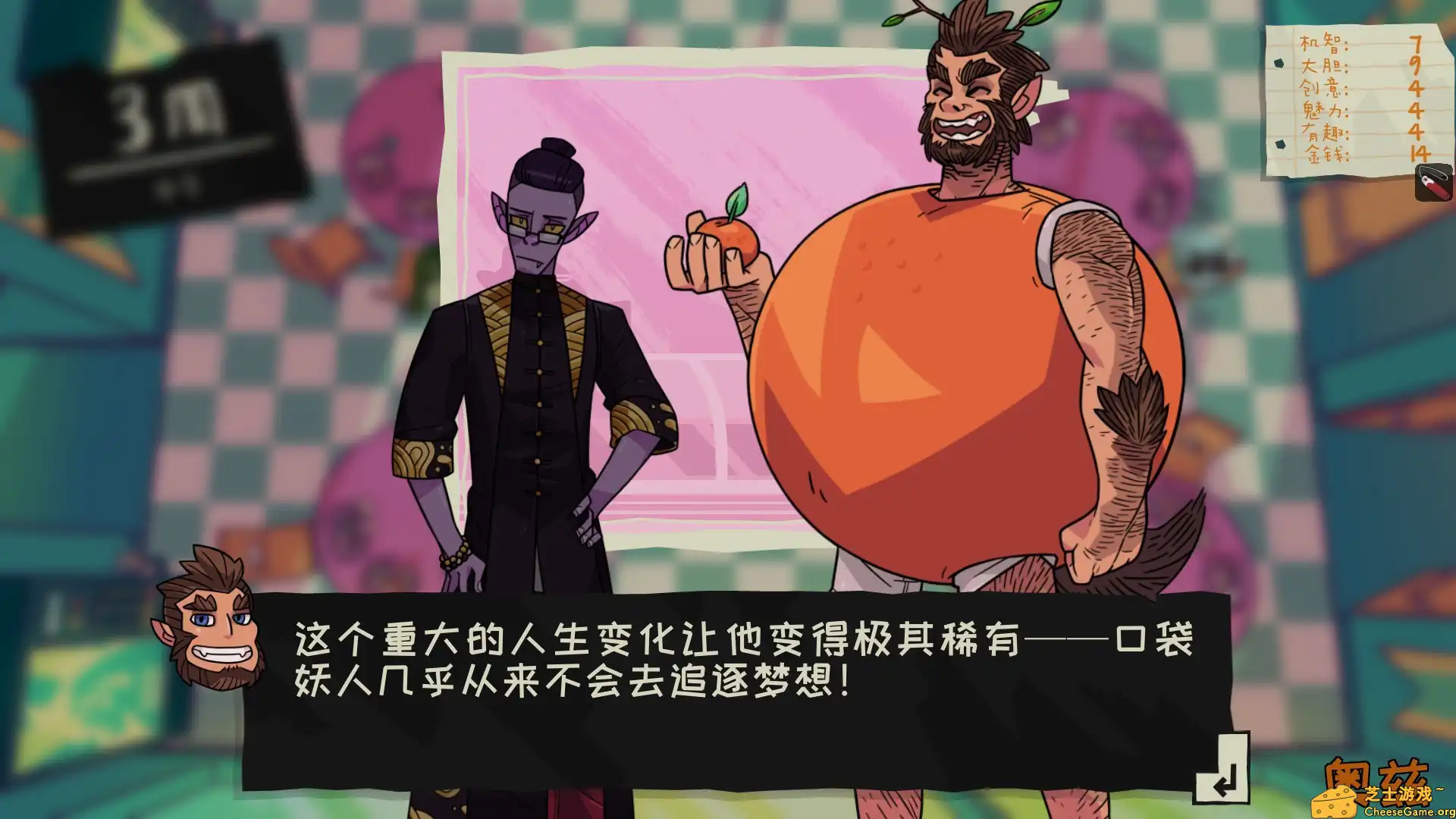[PC]魔物学园：毕业舞会大作战/Monster Prom