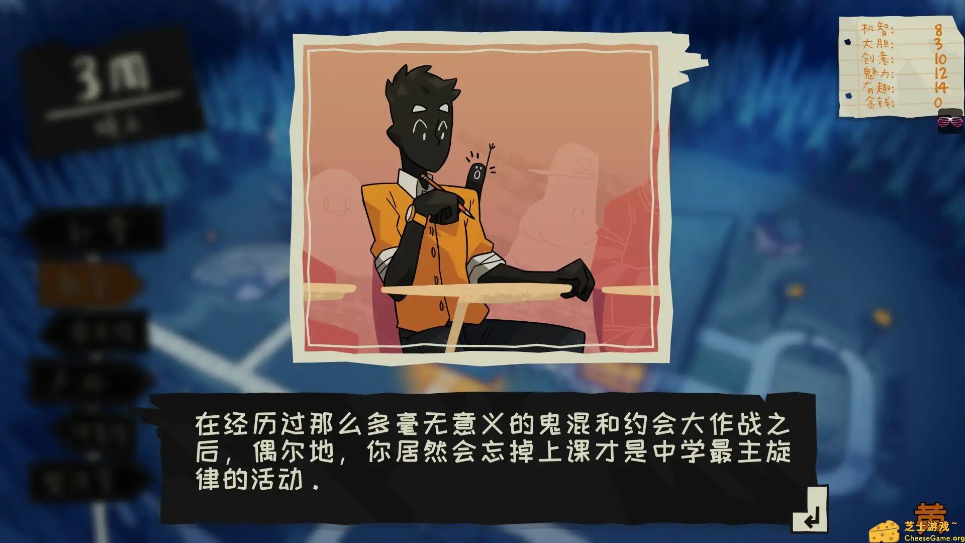 [PC]魔物学园：毕业舞会大作战/Monster Prom